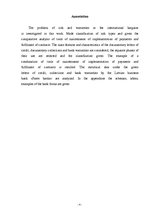 Дипломная 'Maksājumu veikšanas un līgumu saistību instrumenti starptautiskos darījumos', 4.