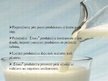 Презентация '"Lāse" produktu tirgus izstrāde Rīgas piena kombinātā', 9.