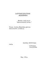 Реферат 'Latvijas Republikas policijas administratīvā jurisdikcija', 1.