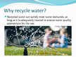 Презентация 'Water Recycling and Reuse', 3.
