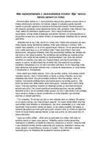 Конспект 'Man nepieņemamais Jāņa Jaunsudrabiņa romāna "Aija" varoņu dzīves uztverē un rīcī', 1.