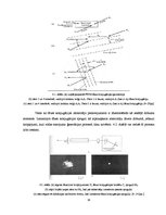 Реферат 'Četru viļņu mijiedarbe šķiedru optikas pārraides sistēmās', 14.