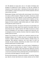 Эссе 'Online Friendships', 2.