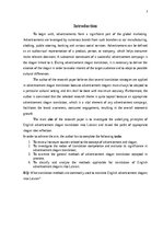 Реферат 'Translation of Advertisement Slogans', 3.