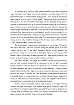 Реферат 'Translation of Advertisement Slogans', 11.