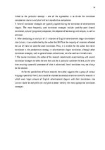 Реферат 'Translation of Advertisement Slogans', 14.