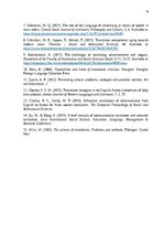 Реферат 'Translation of Advertisement Slogans', 16.