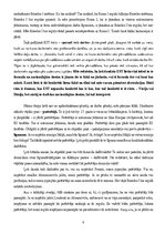 Конспект 'Eiropas Savienības starptautiskās privāttiesības un starptautiskais process', 14.