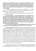 Конспект 'Eiropas Savienības starptautiskās privāttiesības un starptautiskais process', 16.