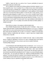 Конспект 'Eiropas Savienības starptautiskās privāttiesības un starptautiskais process', 56.