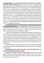 Конспект 'Eiropas Savienības starptautiskās privāttiesības un starptautiskais process', 67.