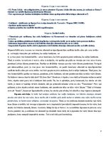 Конспект 'Eiropas Savienības starptautiskās privāttiesības un starptautiskais process', 82.