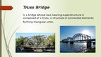 Презентация 'Bridges', 9.