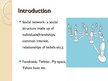 Эссе 'Social Networks - Way to Promote Business', 12.