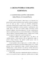 Реферат 'Grāmatvedības darba organizācija un iekšējā kontrole AS "Hansabanka"', 13.