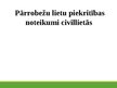 Презентация 'Pārrobežu lietu piekritības noteikumi civillietās', 1.