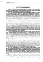 Э-книга 'Тайный остров', 48.