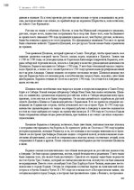 Э-книга 'Тайный остров', 225.