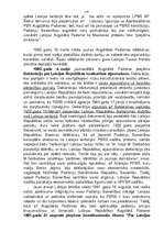 Реферат 'Latvijas Republikas pilnīgas suverenitātes un neatkarības atzīšanas tiesiskie as', 18.