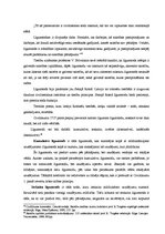 Дипломная 'Līgumsoda tiesiskais regulējums un problēmas komercdarījumos', 12.