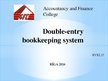 Презентация 'Double-Entry Bookkeeping System', 1.