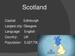 Презентация 'Scotland', 2.