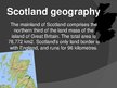 Презентация 'Scotland', 3.