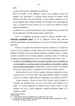 Дипломная 'Starptautiski tiesiskā sadarbība - starptautiskā civilprocesa būtiska sastāvdaļa', 42.