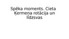 Презентация 'Spēka moments. Cieta ķermeņa rotācija un līdzsvas', 1.