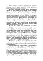 Реферат '1947.gada Itālijas konstitūcija', 3.