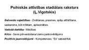 Презентация 'Sākumskolas vecuma bērnu attīstības īpatnības un to loma pedagoģiskajā procesā (', 8.