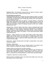 Эссе 'Ēnu ekonomika', 1.