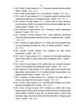 Реферат 'Latvijas Republikas normatīvais regulējums Šengenas konvencijas ieviešanai', 53.