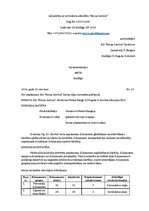 Образец документа 'Inventarizācijas akts', 1.