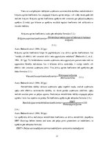 Дипломная 'Inventarizācijas process ēdināšanas nozares uzņēmumā', 21.