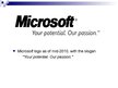 Презентация 'Microsoft Corporation', 16.