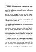 Дипломная 'Roma Ovīdija darbā "Fāsti" (leksiski semantiskais aspekts)', 27.