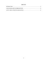 Реферат 'Report of two companies', 2.