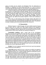 Реферат 'The demand of technical translation these days', 7.