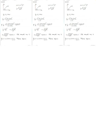 Конспект 'Fizikas uzdevumu risinājumu apkopojums. Kinemātika', 20.