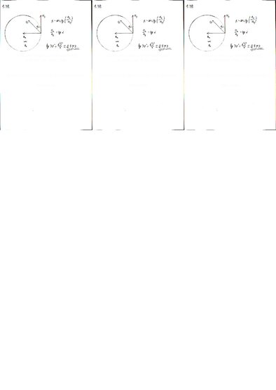 Конспект 'Fizikas uzdevumu risinājumu apkopojums. Kinemātika', 61.