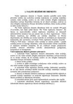 Отчёт по практике 'Valsts ieņēmumu dienesta Tranzīta kontroles daļa', 3.