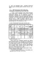 Реферат 'Veselības traucējumu dinamika Černobiļas avārijas seku likvidētājiem vēlīnā peri', 28.