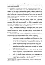 Дипломная 'Noguldījumu analīze Latvijas komercbankās', 13.