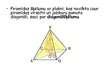 Презентация 'Piramīda ģeometrijā', 4.
