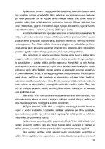 Дипломная 'Patstāvīgās dzīves uzsākšanas programma jauniešiem pēc ārpusģimenes aprūpes', 39.