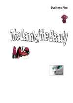 Эссе 'The land of the beauty', 1.