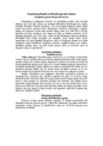 Конспект 'Pilskalni Latgalē', 12.