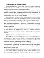 Конспект 'Eiropas Savienības un starptautiskais civilprocess', 20.
