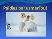 Презентация 'Ventspils Piejūras kempings', 18.